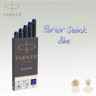 Чернильный картридж PARKER для перьевой ручки, синий