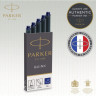 Чернильный картридж PARKER для перьевой ручки, синий