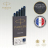 Чернильный картридж PARKER ДЛЯ ПЕРЬЕВОЙ РУЧКИ, ТЕМНО-СИНИЙ