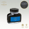 Флакон с чернилами PARKER QUINK INK Z13 CW1950377 для перьевых ручек, синий