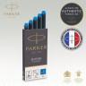 Картридж PARKER QUINK Z11 синие чернила смывающиеся для ручек перьевых для Parker (5 шт)