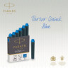Картридж PARKER QUINK Z17 MINI синие чернила для ручек перьевых для Parker (6 шт)