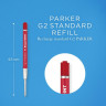 Стержень шариковый PARKER QUINKFLOW BASIC Z09 M 1мм красные чернила