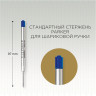 Стержень шариковый PARKER QUINKFLOW Z08 CW1950371 M 1мм