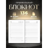 Ручка шариковая PARKER JOTTER ORIGINALS PLASTIC BLACK + блокнот S0033010_113498